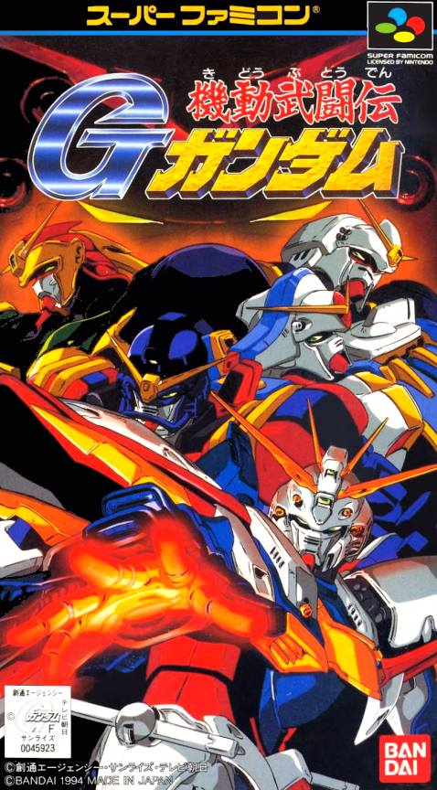 Kidou Butouden G Gundam box art